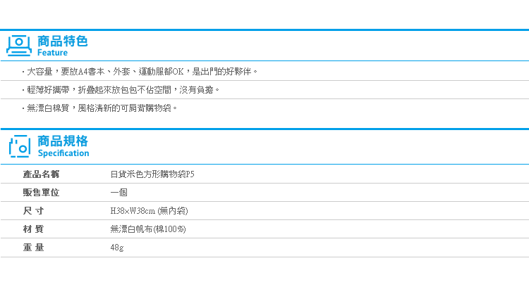 【日貨米色方形購物袋P5】Norns 小小兵蘿蔔TIM熊 Wally威利 正版迪士尼奇奇蒂蒂米奇 帆布包