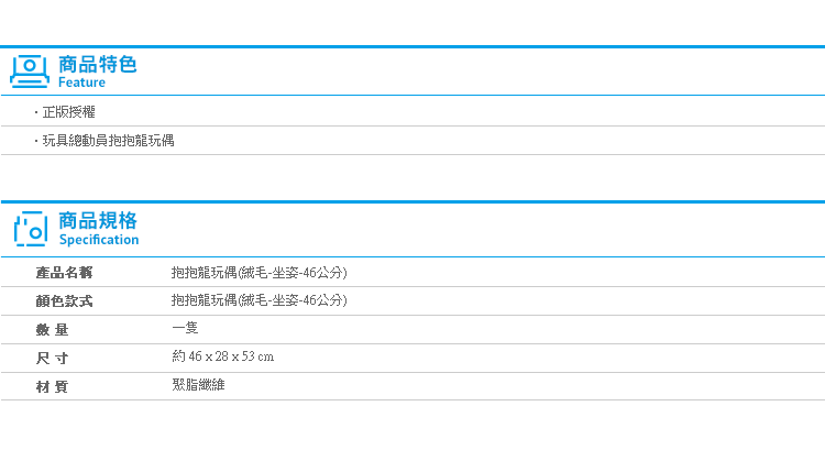 【絨毛抱抱龍玩偶 18吋坐姿】Norns 正版 玩具總動員 迪士尼皮克斯 玩偶 娃娃 暴暴龍 恐龍 禮物