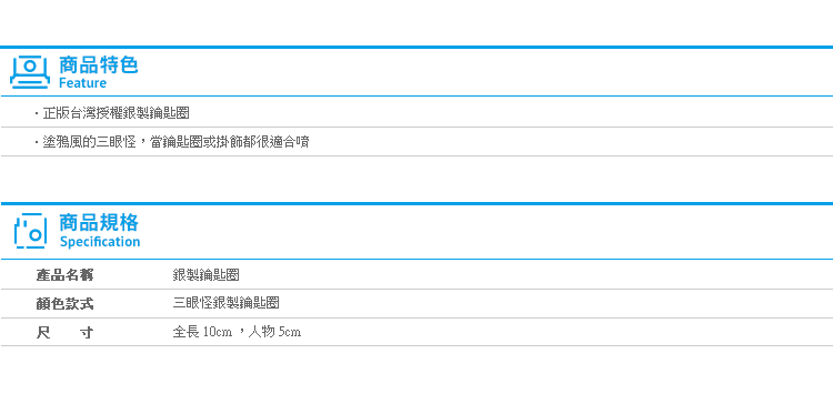 【銀製鑰匙圈 三眼怪】Norns 迪士尼 鑰匙圈 玩具總動員 外星人 掛飾 雜貨 吊飾