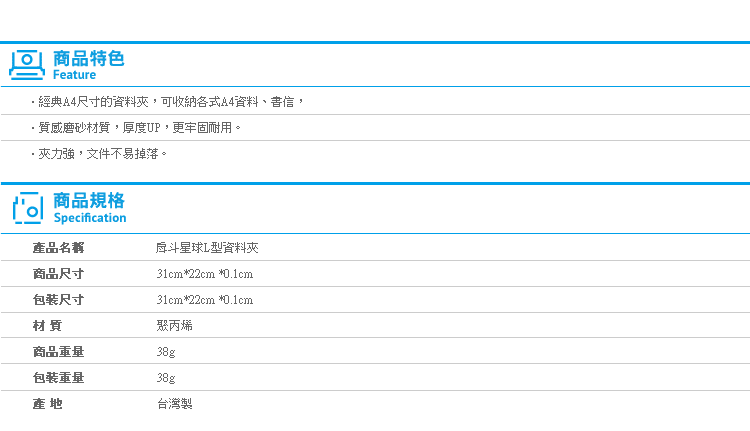 【戽斗星球L型資料夾】Norns L夾 文件夾 戽斗動物 生物 扭蛋星球 熊貓之穴 文具 獅子老虎熊貓