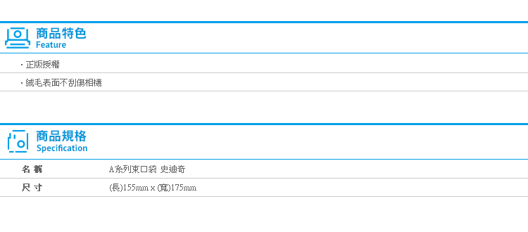 【A款史迪奇造型束口袋】Norns 迪士尼正版絨毛拍立得相機包MINI 7S 25 50S 8 90等