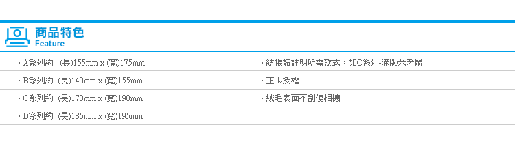 Norns 迪士尼拍立得相機包束口袋 維尼史迪奇三眼怪大眼仔怪獸大學屁桃米老鼠 mini8 25 sp1