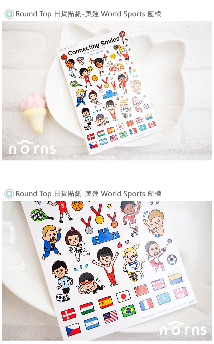 【日貨 Round Top貼紙 奧運 藍標】Norns 運動 體育 World Sports 拍立得 行事曆 裝飾