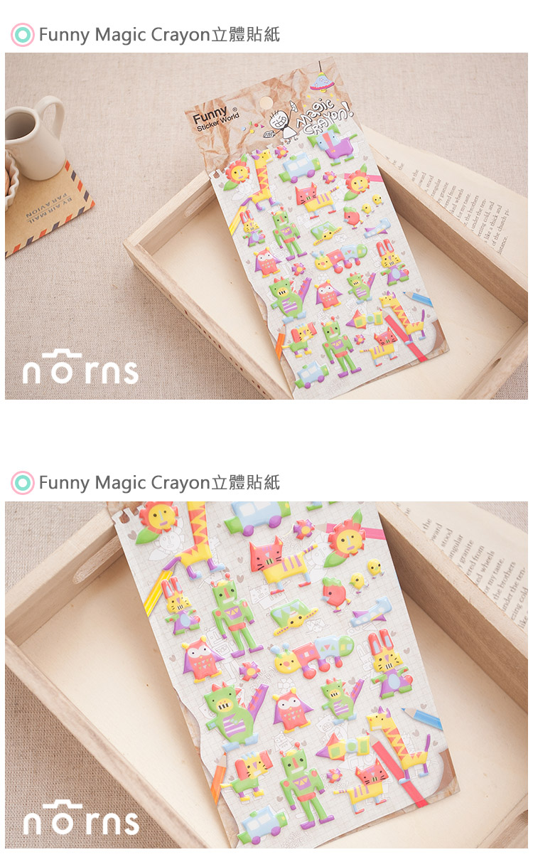 【Funny Magic Crayon立體貼紙】Norns 拍立得照片 手帳 行事曆 日記 卡片 裝飾貼紙