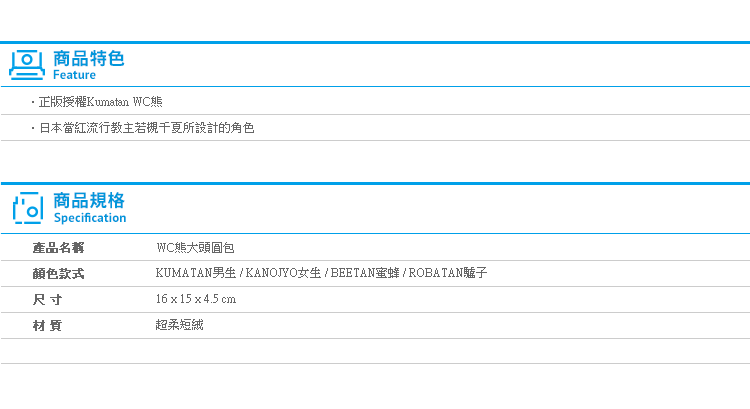 【WC熊大頭圓包】Norns 拍立得相機包 萬用收納包 正版kumatan kuma糖 蜜蜂