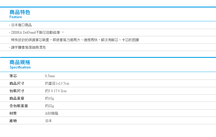 【日貨DelGuard不斷芯自動鉛筆SAN-X系列v3】Norns 拉拉熊 角落生物 鯨鯊 哈咪胖達 日本文具