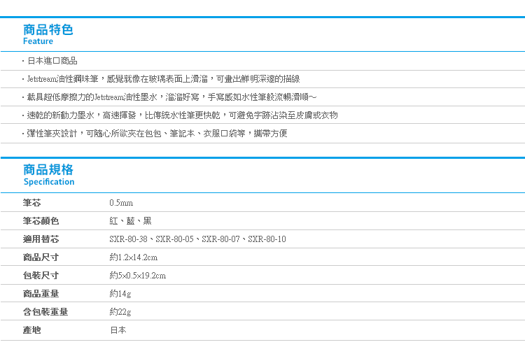 【日貨Uni Jetstream三色溜溜筆SAN-X v3】Norns 角落生物 拉拉熊 原子筆 日本文具正版