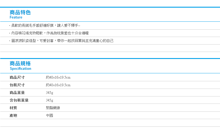 【日貨SEGA娃娃 長絨毛趴姿維尼】Norns 43cm 日本迪士尼景品 小熊維尼 玩偶抱枕靠墊