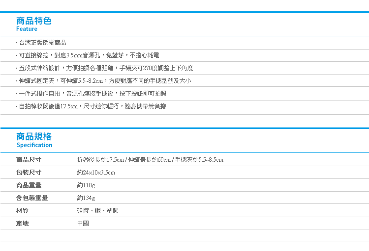 【蠟筆小新輕巧型自拍棒】Norns 正版授權 線控 伸縮自拍桿 小新睡衣動感超人鱷魚餅乾