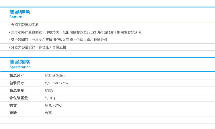 【角落生物立體四方雙拉鍊筆袋 亮面大款】Norns 鉛筆盒 文具收納袋 正版授權