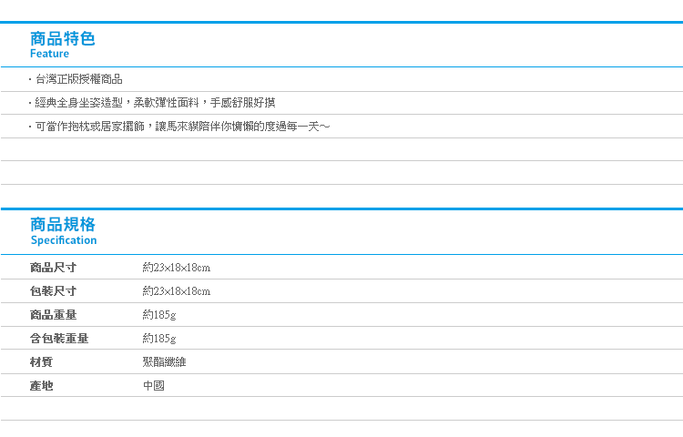 【馬來貘玩偶 莫蘭迪系列10吋坐姿】Norns LAIMO正版授權 貘蘭迪