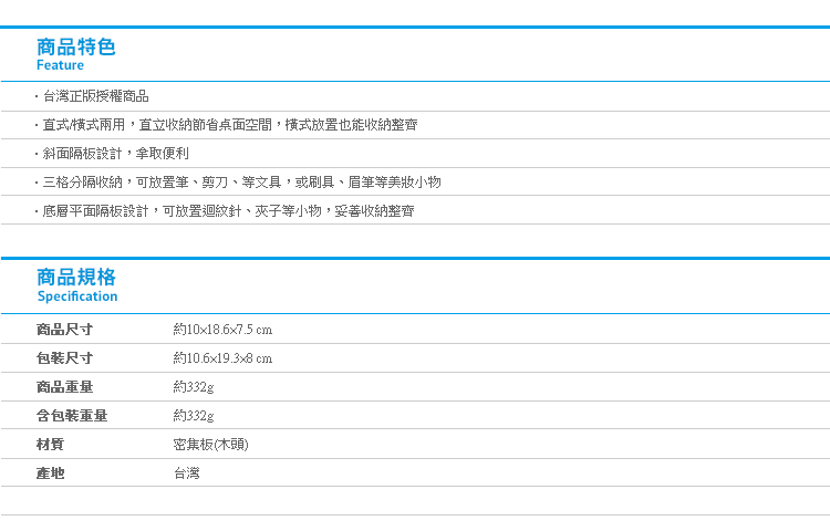 【角落生物木製三格直式收納筆筒】Norns 正版 木盒 桌上型收納盒斜插式置物架 恐龍貓咪