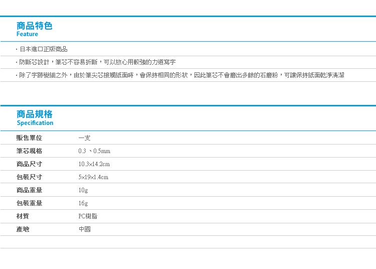 【日貨uni Kuru Toga 360度旋轉自動筆 迪士尼19SS】Norns 防斷芯自動鉛筆 維尼米奇玩具總動員