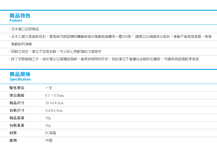 【日貨uni Kuru Toga 360度旋轉自動筆Sanrio單色系列】Norns 防斷芯自動鉛筆 Kitty 布丁狗 大耳狗 Melody