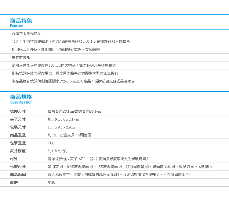 【2合1手機特效鏡頭夾】Norns 正版卡娜赫拉 aibo廣角微距 自拍鏡頭組