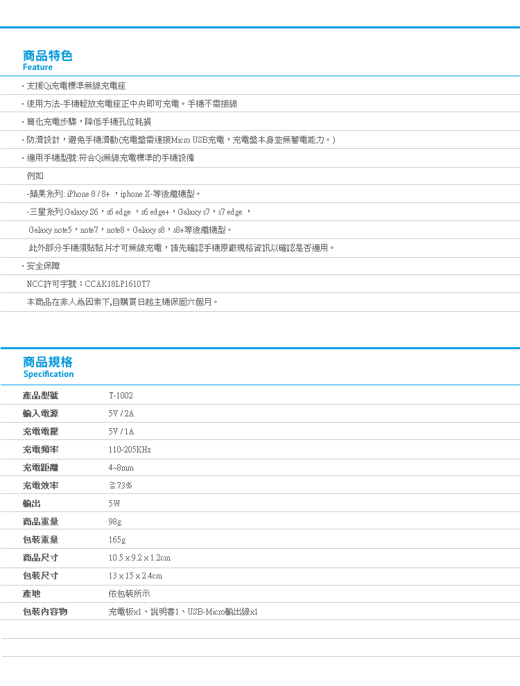 【角落生物QI無線充電板】Norns 正版 充電座 充電器iPhone充電盤