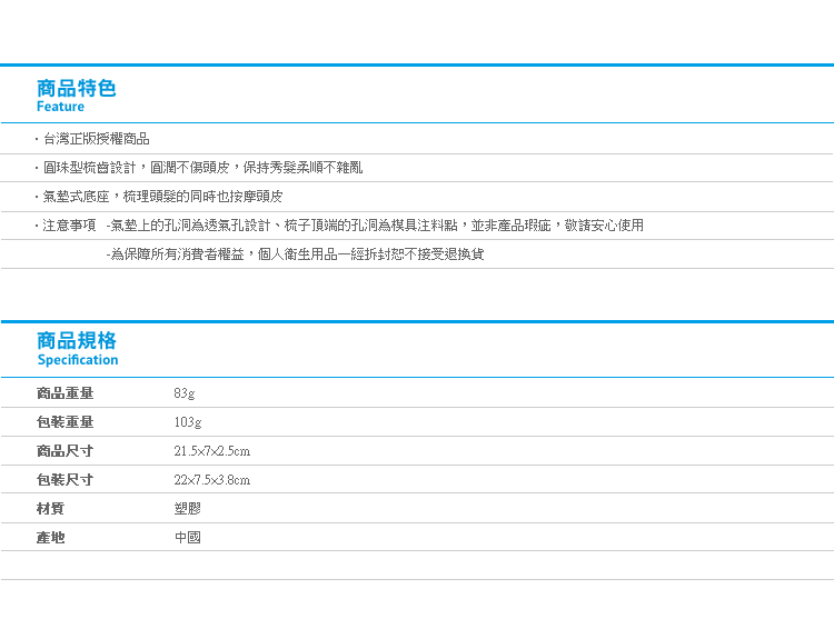 【迪士尼氣囊美髮梳 愛心系列】Norns 史迪奇 小熊維尼 米奇米妮 奇奇蒂蒂 按摩氣墊梳