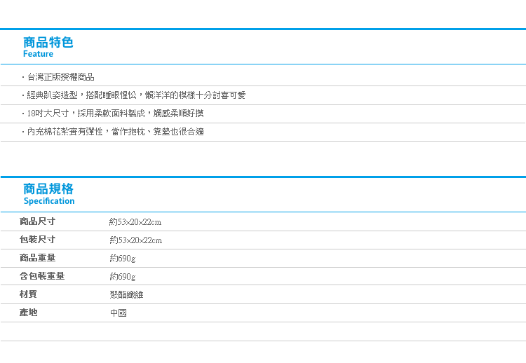 【小熊維尼懶洋洋趴姿娃娃 18吋】Norns 迪士尼正版 絨毛玩偶抱枕 超大型